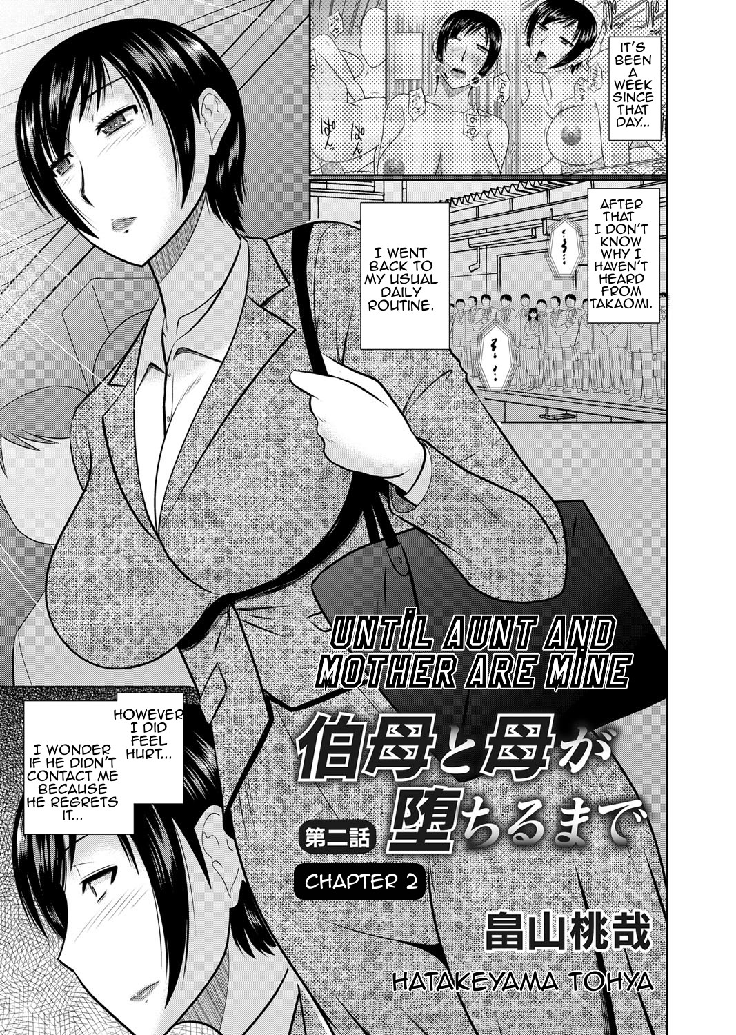 Hentai Manga Comic-Until Aunt and Mother Are Mine-Chapter 2-1